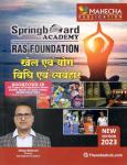 Mahecha Spring Board Academy RAS Foundation Psychology Sports Yoga Method (Manovigyan Khel yog vidhi) By Vikash Gupta For All Competitive Exam Latest Edition
